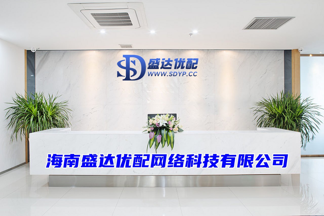 盛康优配-配资知名股票配资门户-杭州配资公司一览表-配资平台网